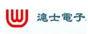 滬士電子